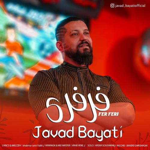 دانلود آهنگ فر فری جواد بیاتی